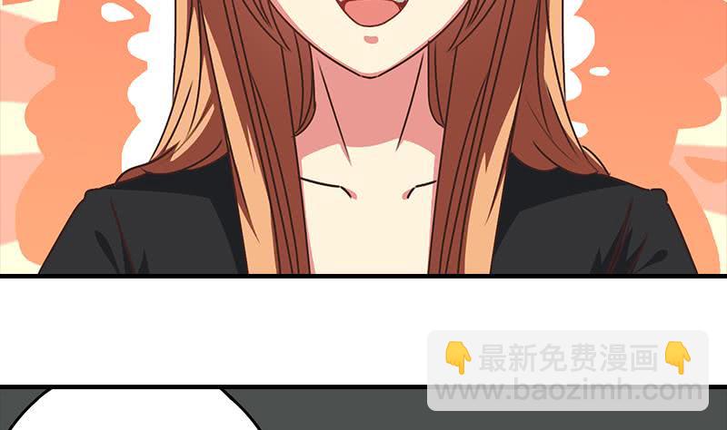 第40话 他是我男朋友-第41话