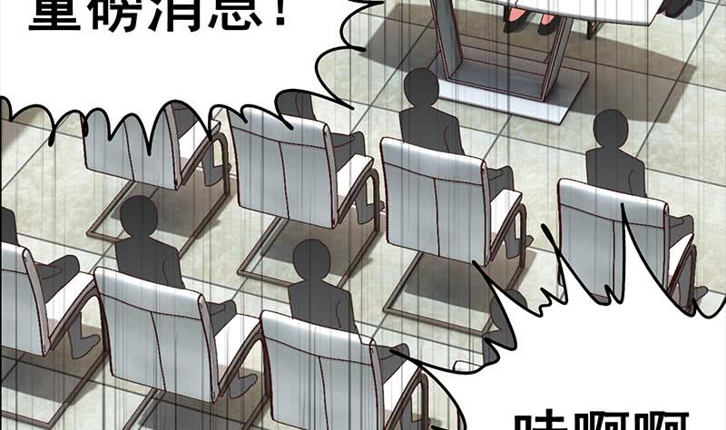 第40话 他是我男朋友-第41话