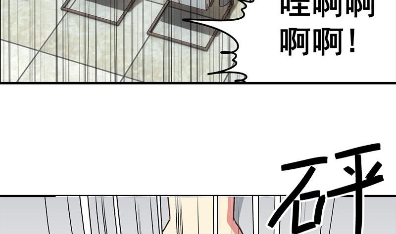 第40话 他是我男朋友-第41话