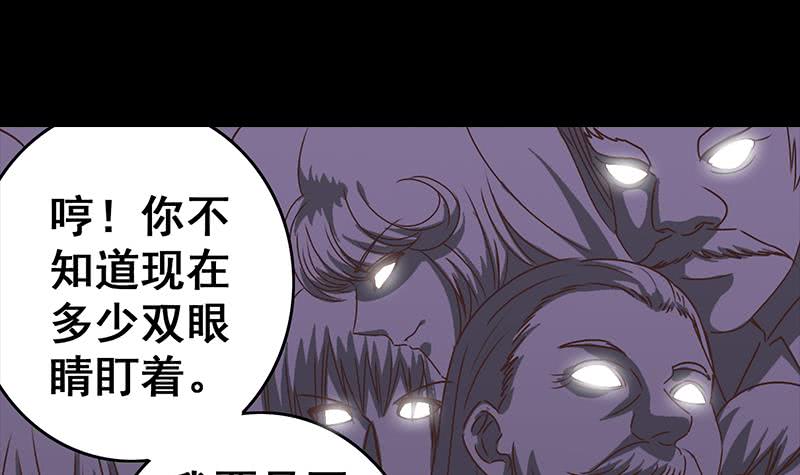 第40话 他是我男朋友-第41话