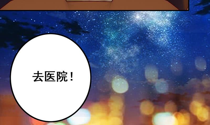 第40话 他是我男朋友-第41话