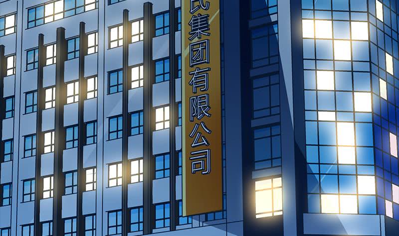 第40话 他是我男朋友-第41话