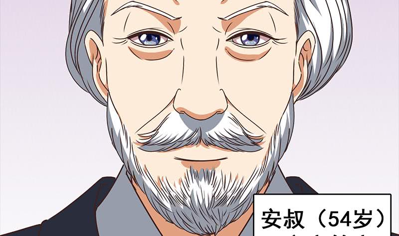 第42话 她柔弱的一面-第43话