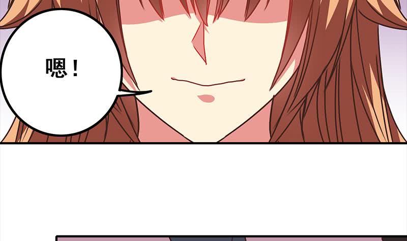 第42话 她柔弱的一面-第43话