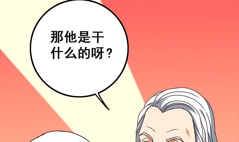 第42话 她柔弱的一面-第43话