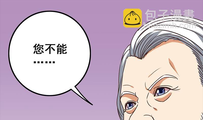 第42话 她柔弱的一面-第43话