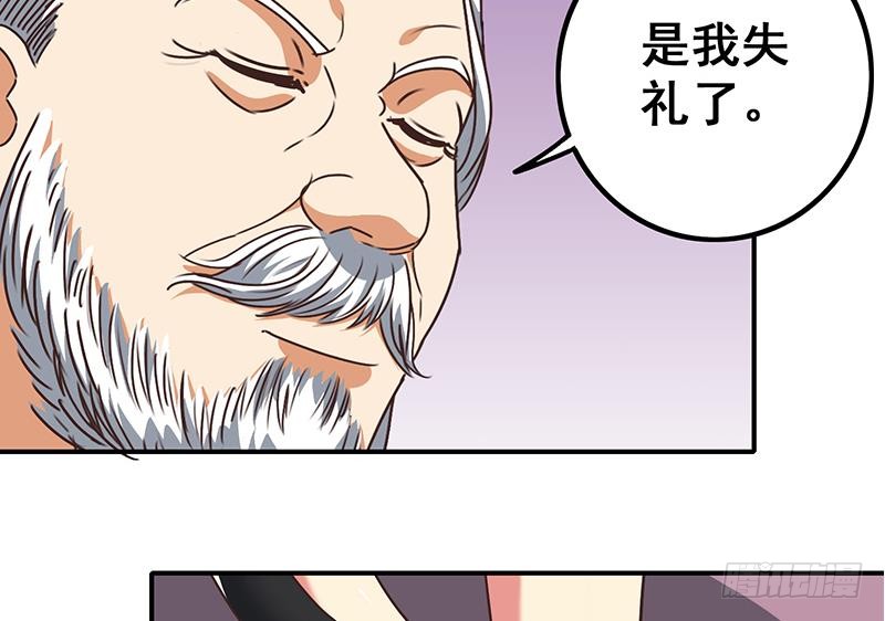 第42话 她柔弱的一面-第43话