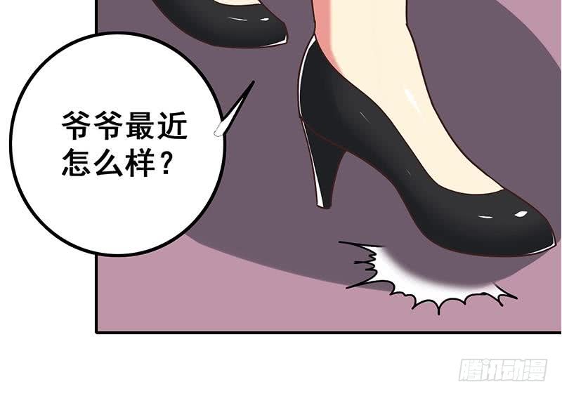 第42话 她柔弱的一面-第43话