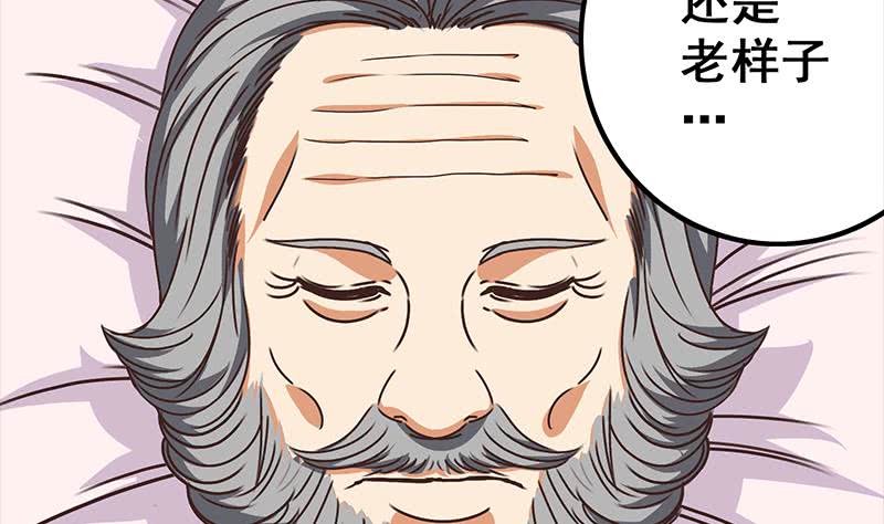 第42话 她柔弱的一面-第43话