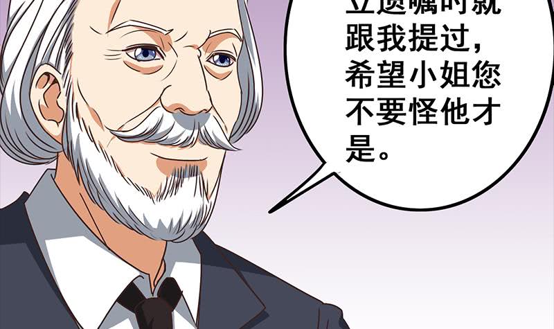 第42话 她柔弱的一面-第43话