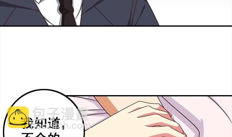 第42话 她柔弱的一面-第43话