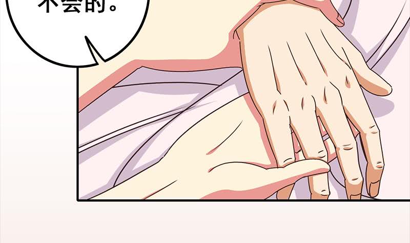 第42话 她柔弱的一面-第43话