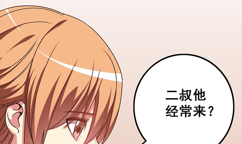 第42话 她柔弱的一面-第43话