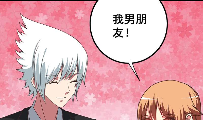 第42话 她柔弱的一面-第43话