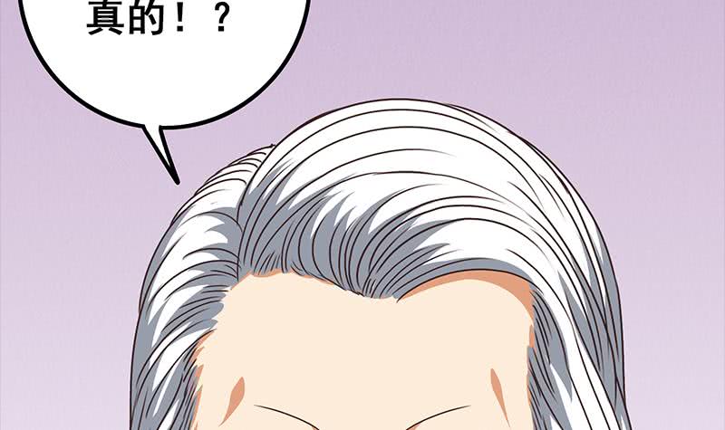 第42话 她柔弱的一面-第43话