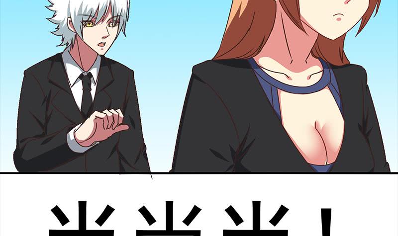 第44话 礼物？(1/2)-第45话