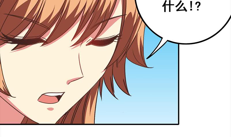 第44话 礼物？(1/2)-第45话
