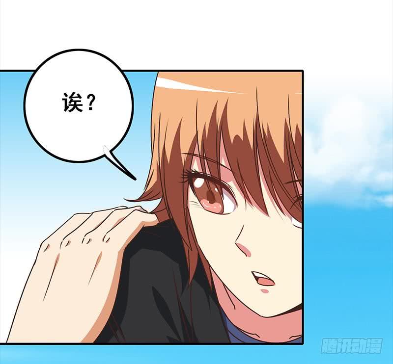 第44话 礼物？(1/2)-第45话