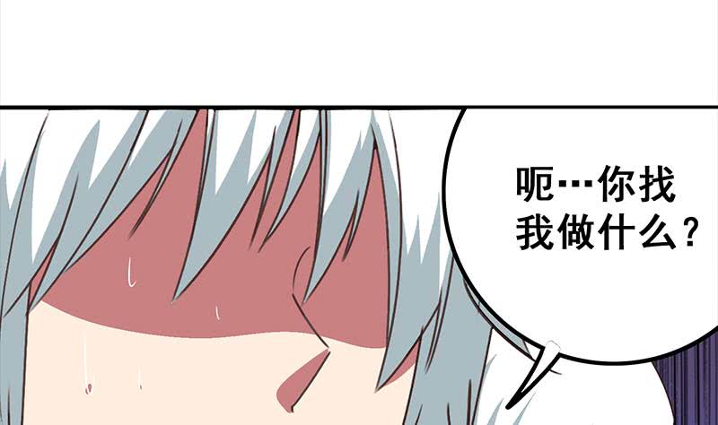 第44话 礼物？(1/2)-第45话