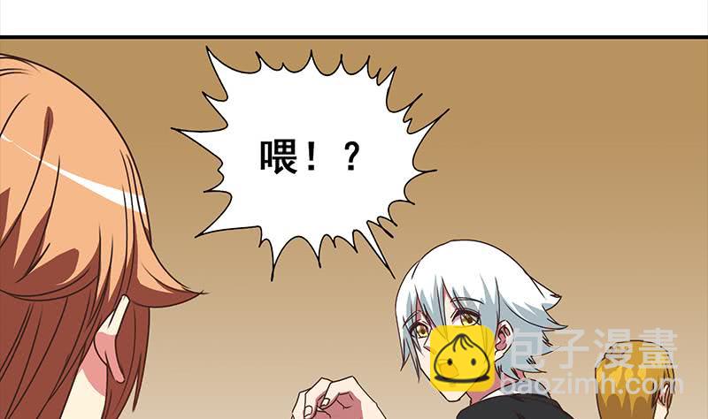 第44话 礼物？(1/2)-第45话