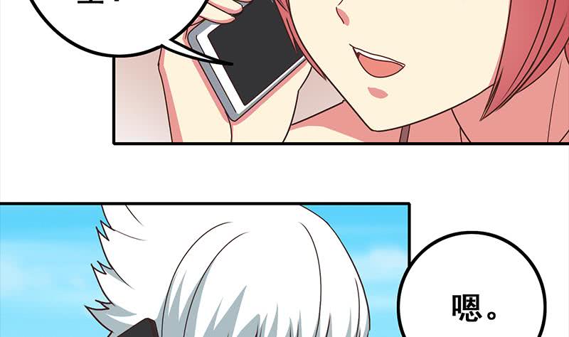 第44话 礼物？(1/2)-第45话