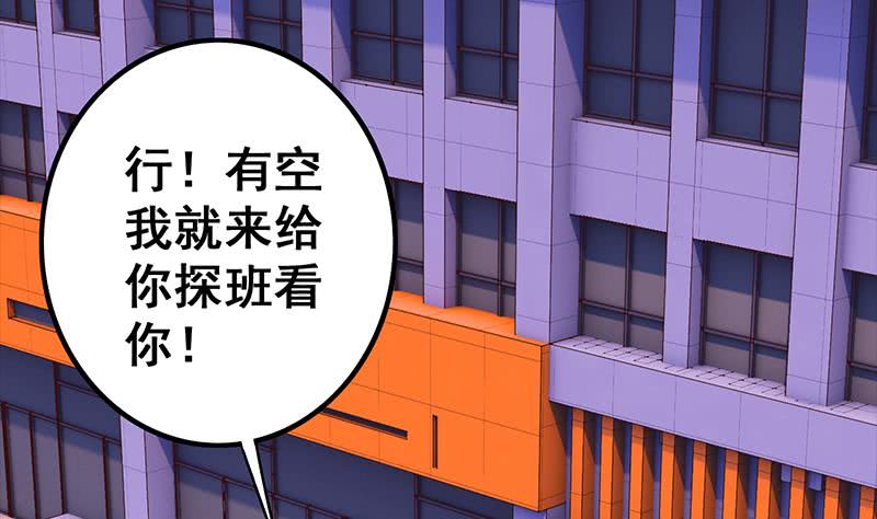 第44话 礼物？(1/2)-第45话
