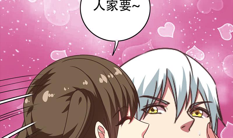 第46话 尽情享受(1/2)-第47话