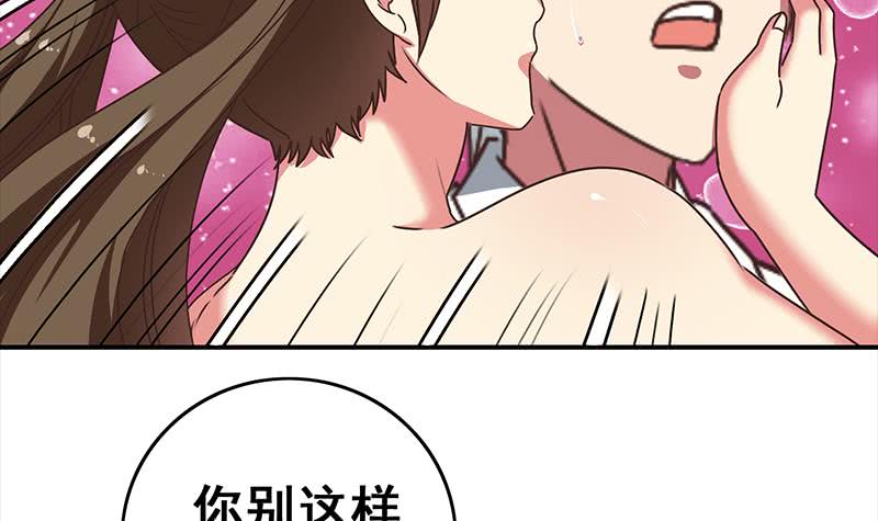 第46话 尽情享受(1/2)-第47话