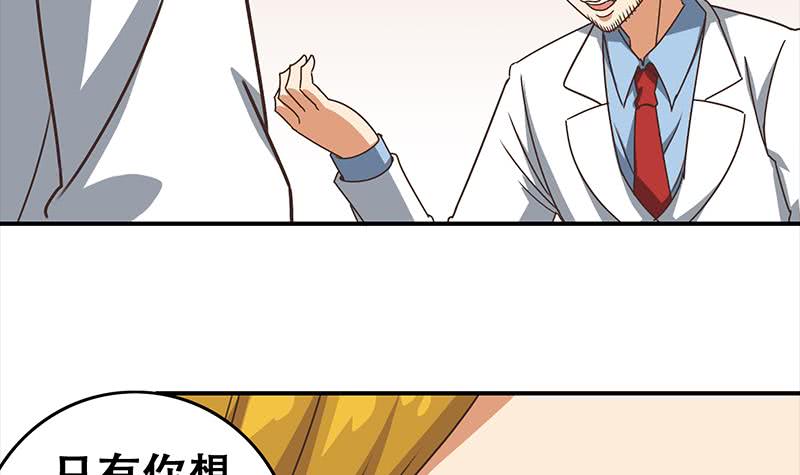 第46话 尽情享受(1/2)-第47话