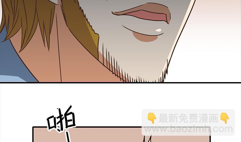 第46话 尽情享受(1/2)-第47话