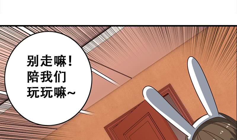 第46话 尽情享受(1/2)-第47话
