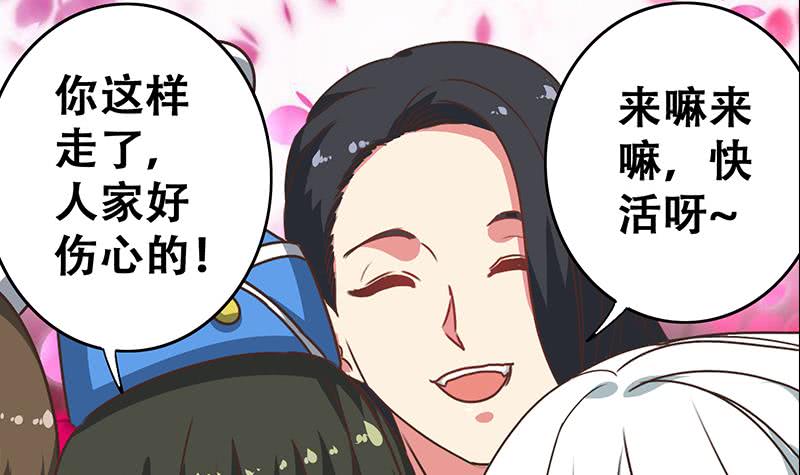 第46话 尽情享受(1/2)-第47话