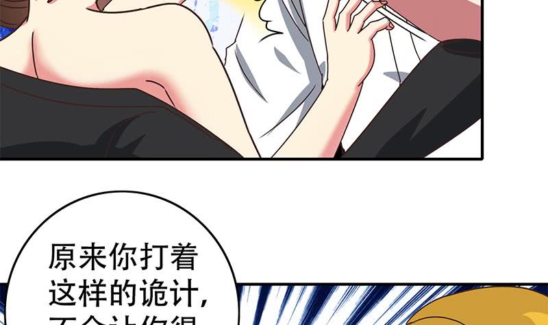 第46话 尽情享受(1/2)-第47话