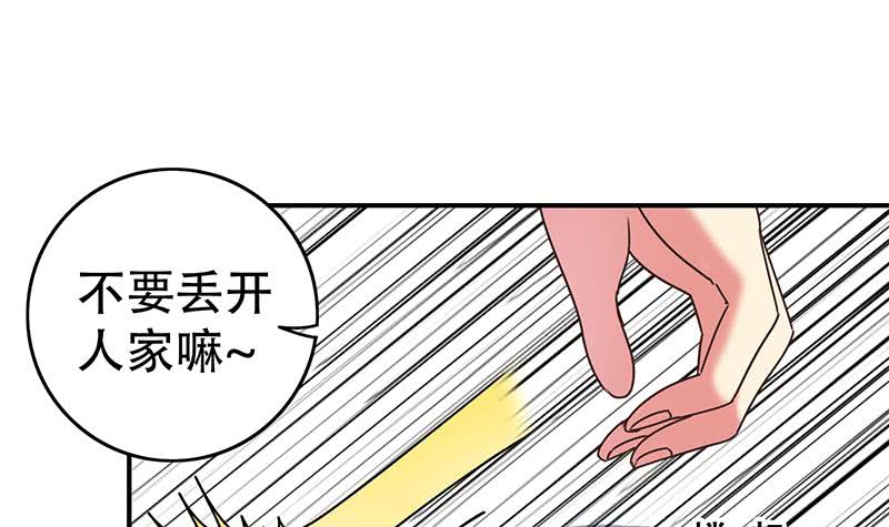 第46话 尽情享受(1/2)-第47话