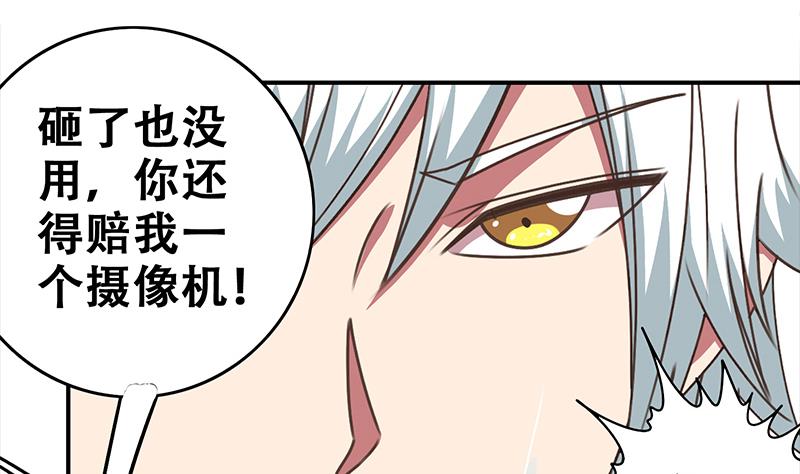 第48话 无耻之徒(1/2)-第49话