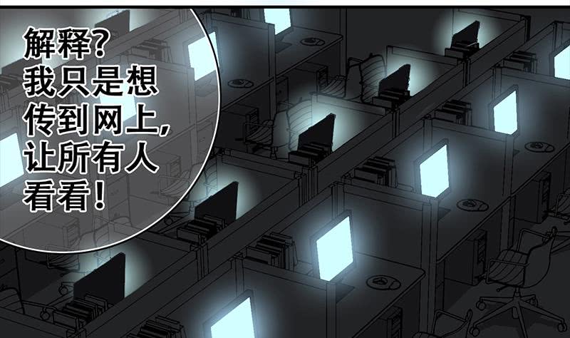 第48话 无耻之徒(1/2)-第49话