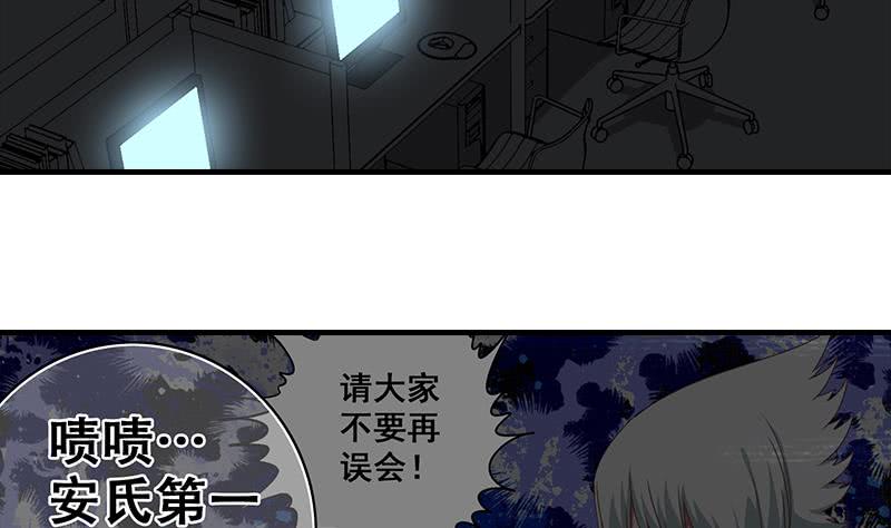 第48话 无耻之徒(1/2)-第49话