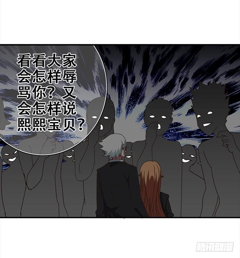 第48话 无耻之徒(1/2)-第49话