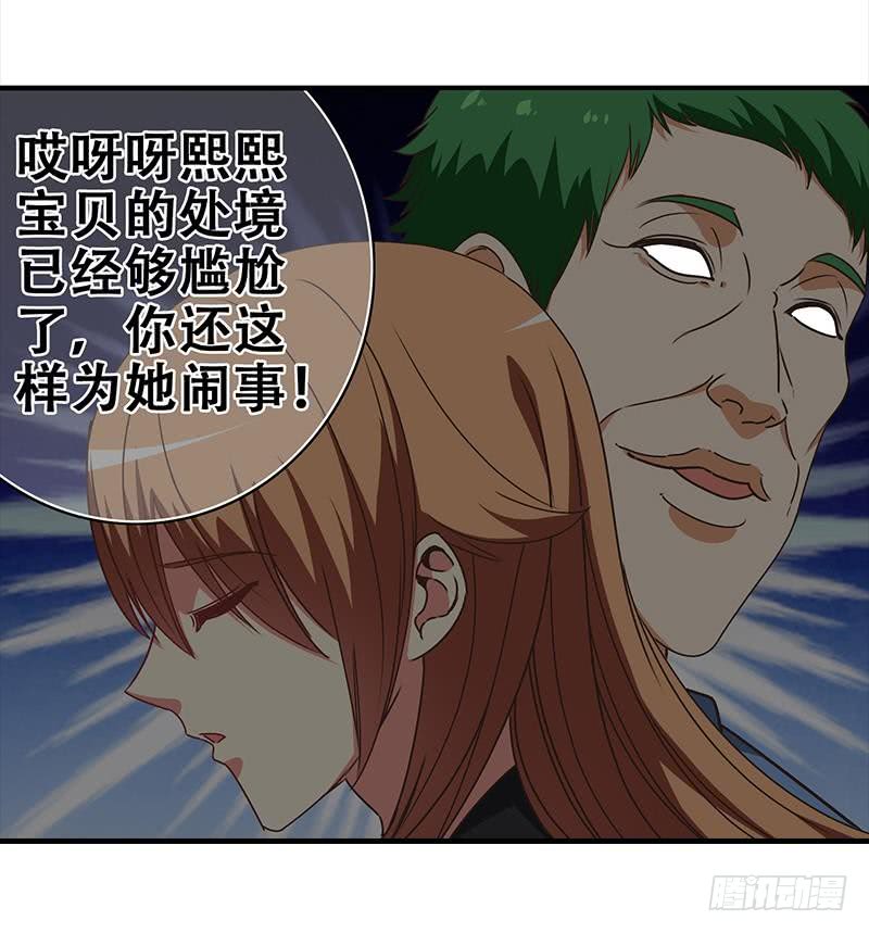 第48话 无耻之徒(1/2)-第49话