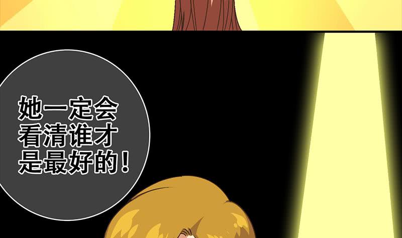 第48话 无耻之徒(1/2)-第49话