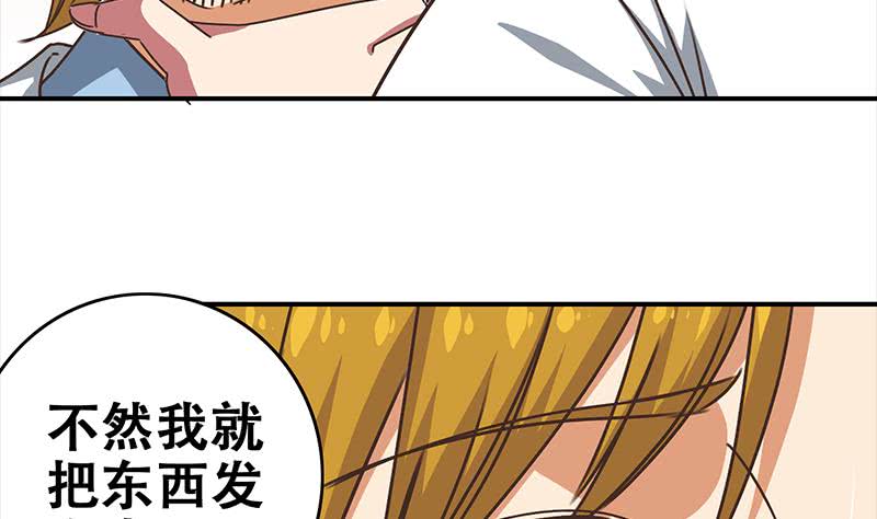 第48话 无耻之徒(1/2)-第49话