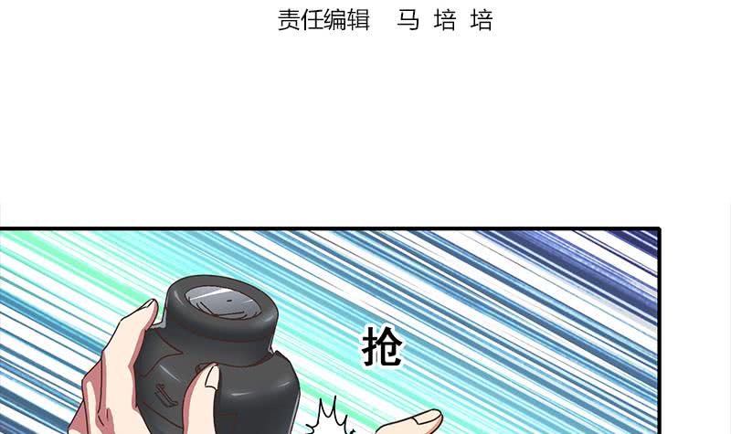 第48话 无耻之徒(1/2)-第49话