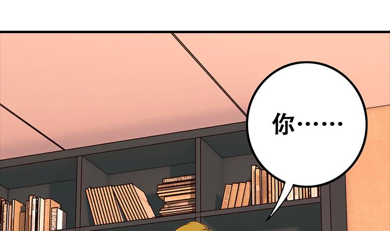 第48话 无耻之徒(1/2)-第49话