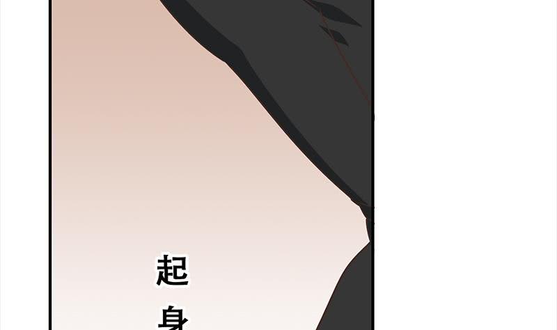 第48话 无耻之徒(1/2)-第49话