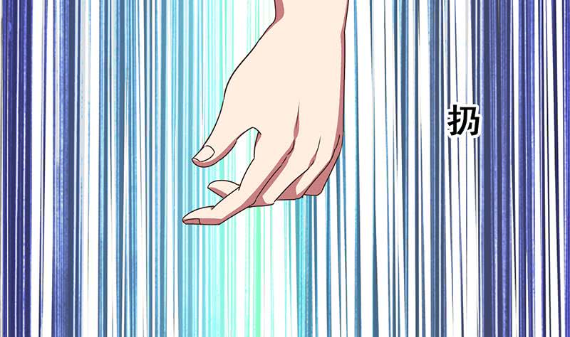 第48话 无耻之徒(1/2)-第49话