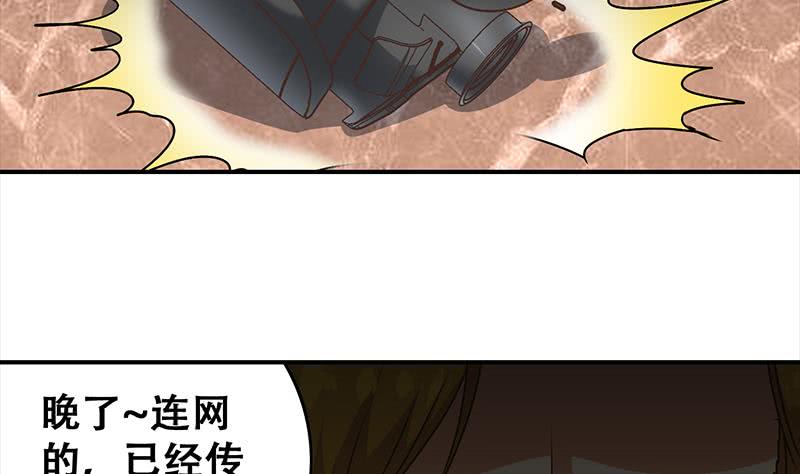 第48话 无耻之徒(1/2)-第49话