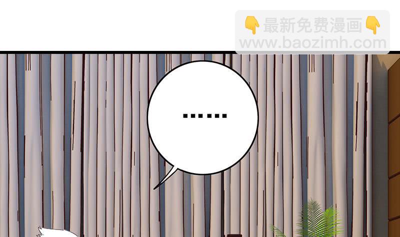 第50话 狼哥哥，你个负心汉-第51话