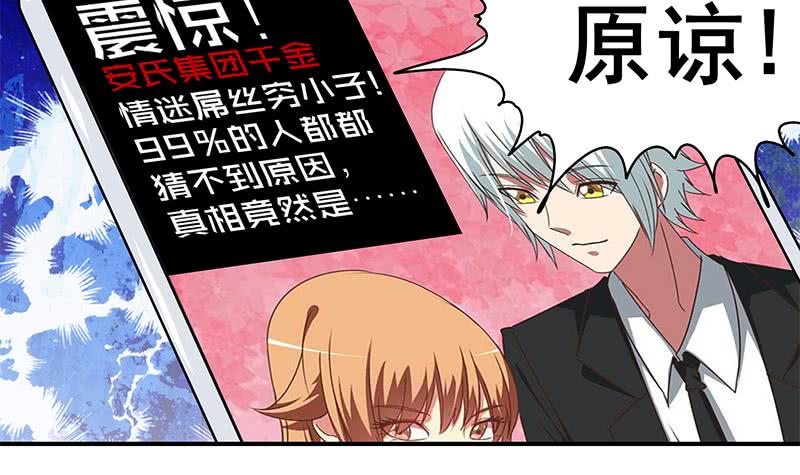 第50话 狼哥哥，你个负心汉-第51话
