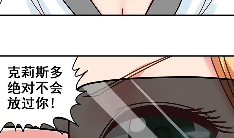 第50话 狼哥哥，你个负心汉-第51话