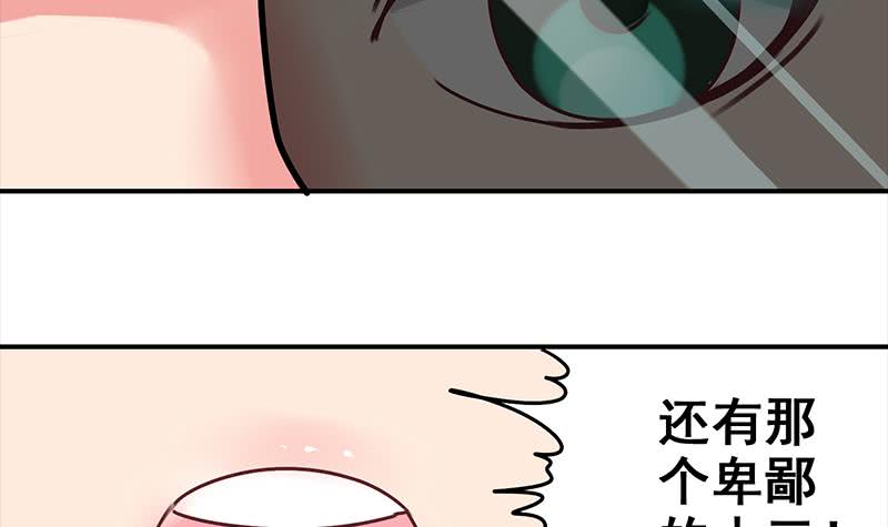 第50话 狼哥哥，你个负心汉-第51话